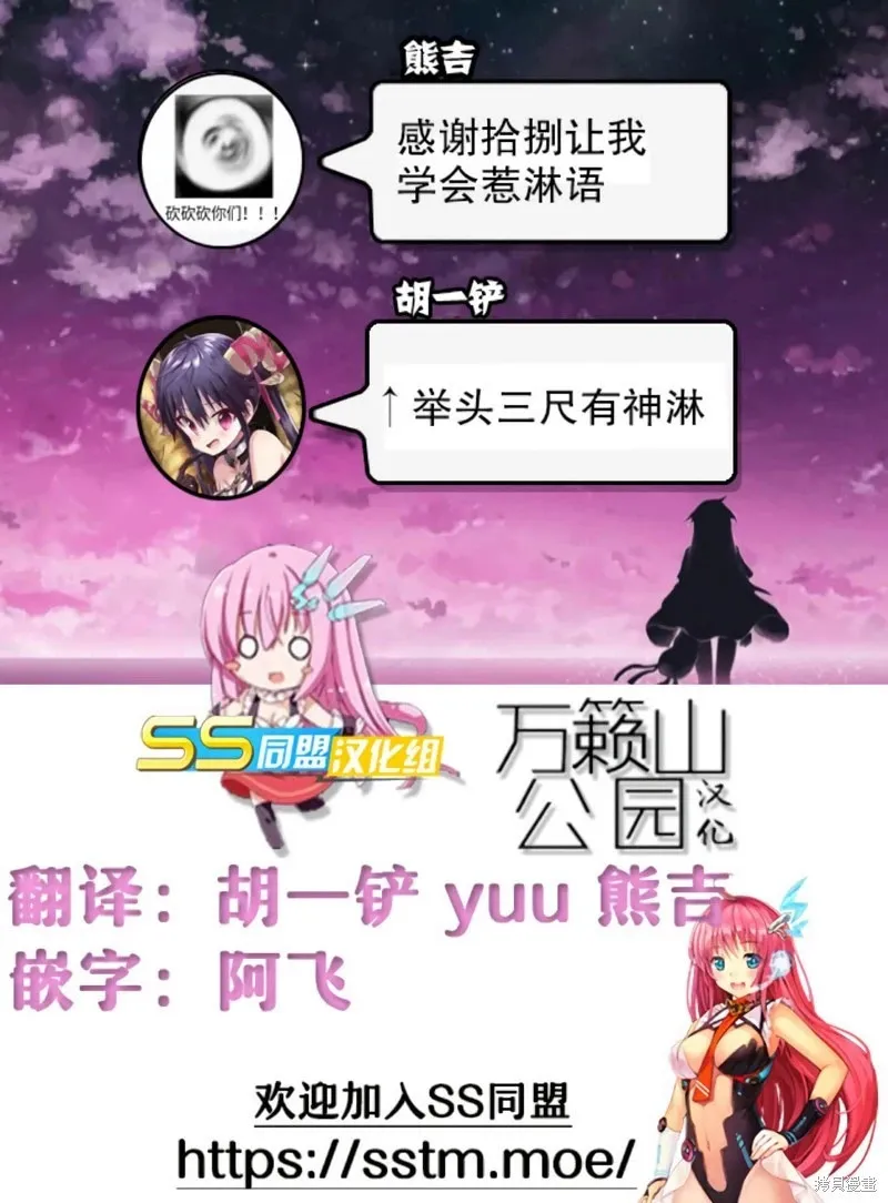 第112话 第19页