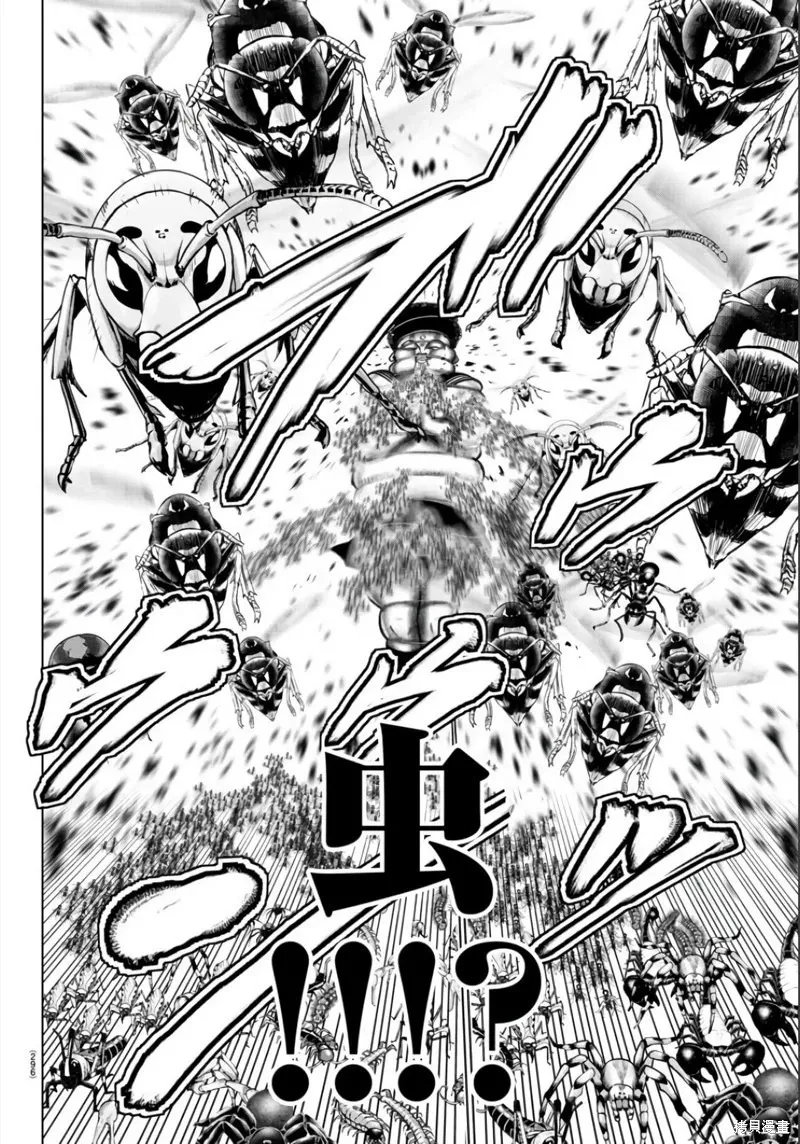 第113话 第10页