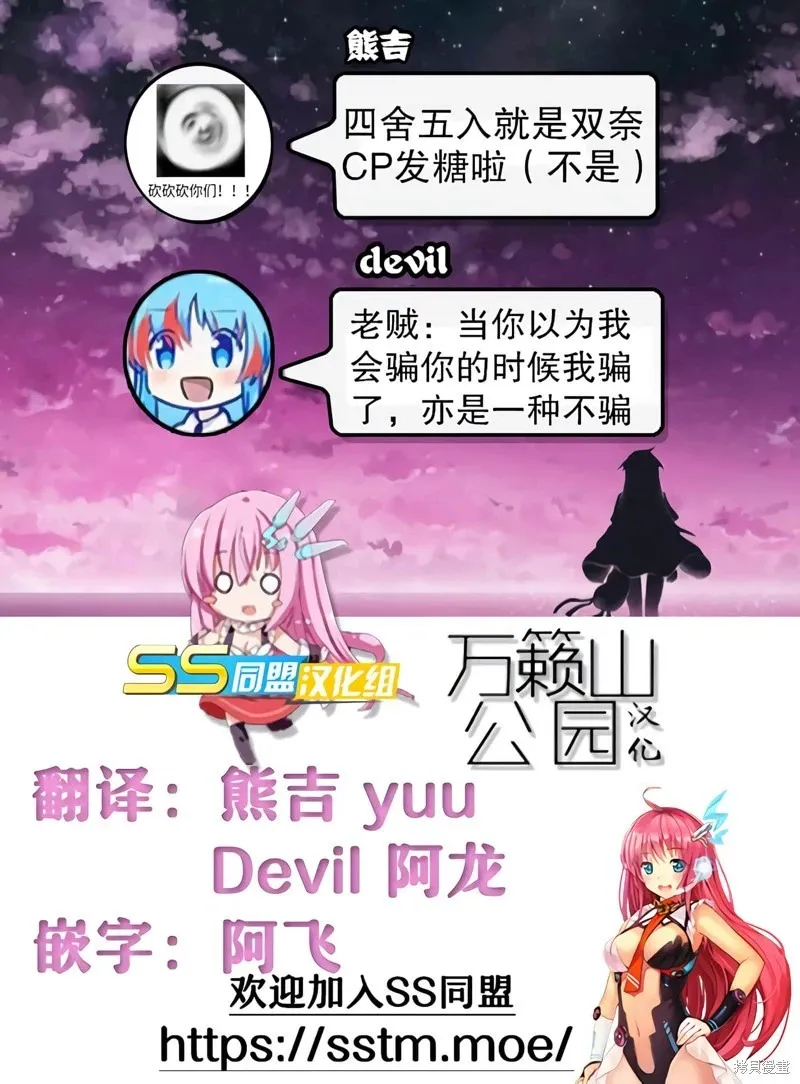 第113话 第19页