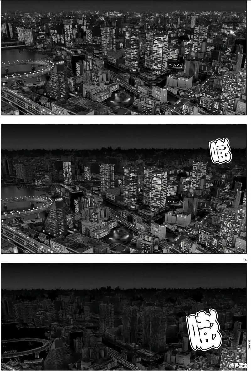第114话 第15页