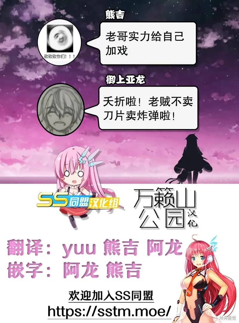 第114话 第19页