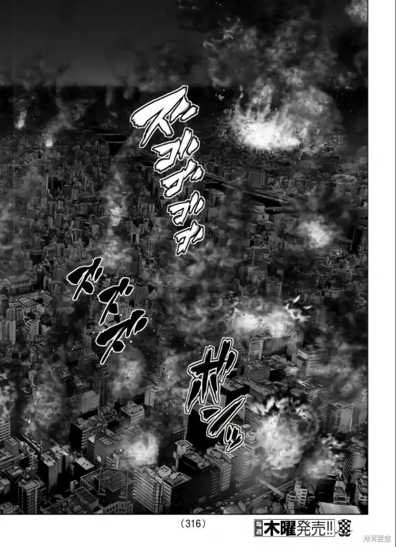 第115话 第6页