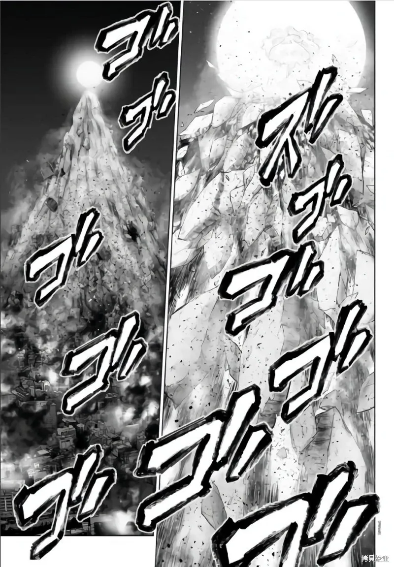 第115话 第15页