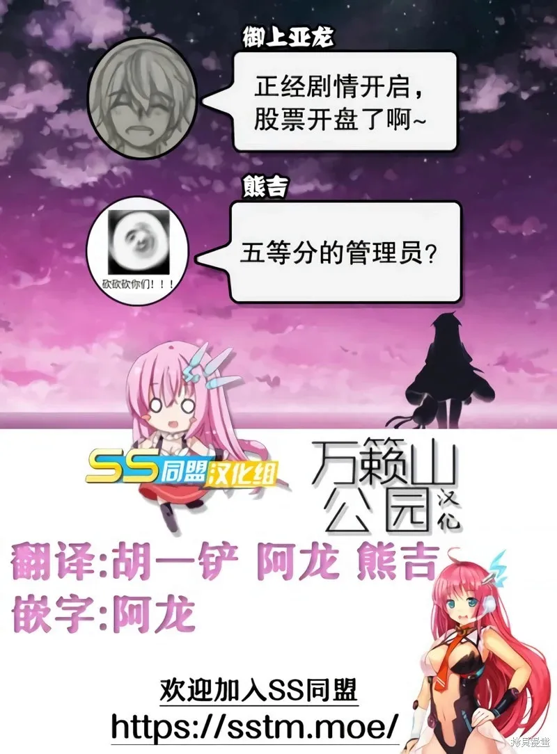 第115话 第18页
