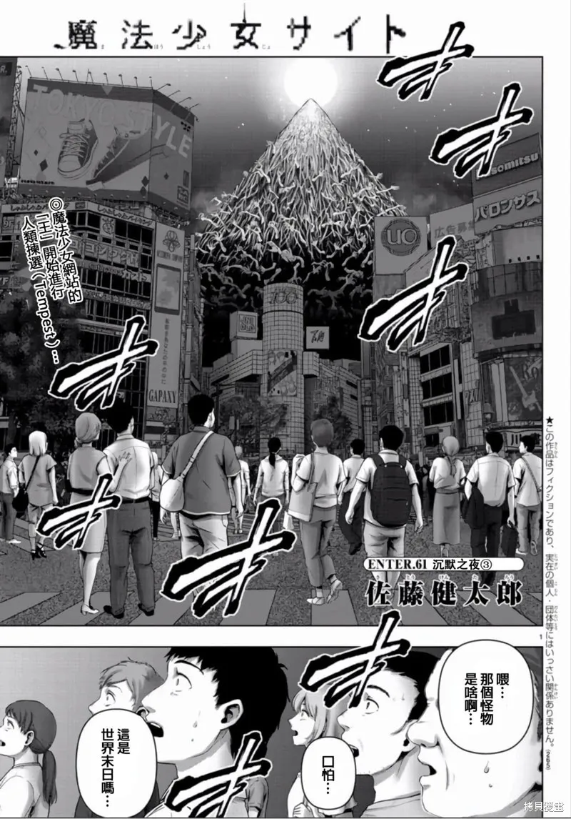 第115话 第23页