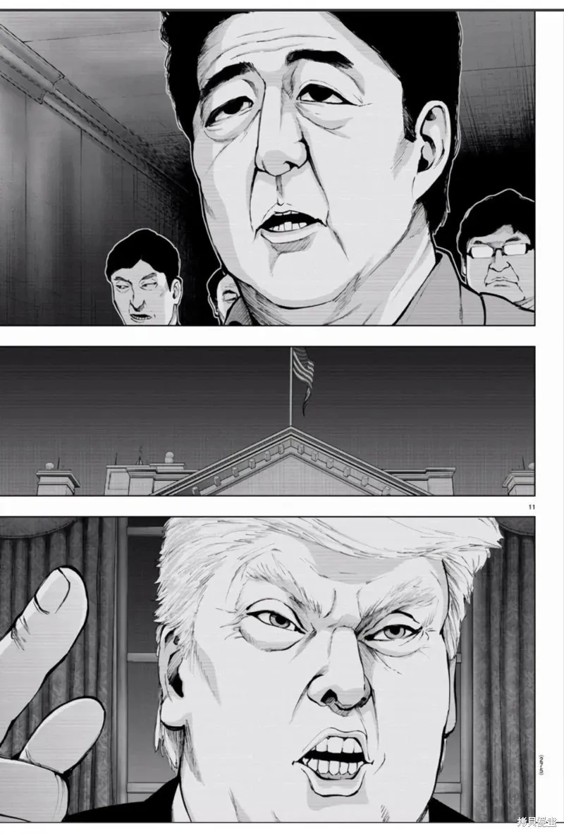 第116话 第12页