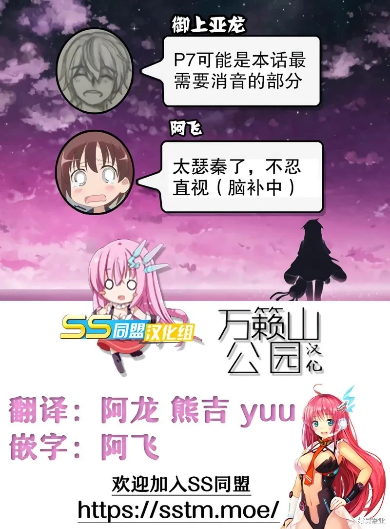 第116话 第18页
