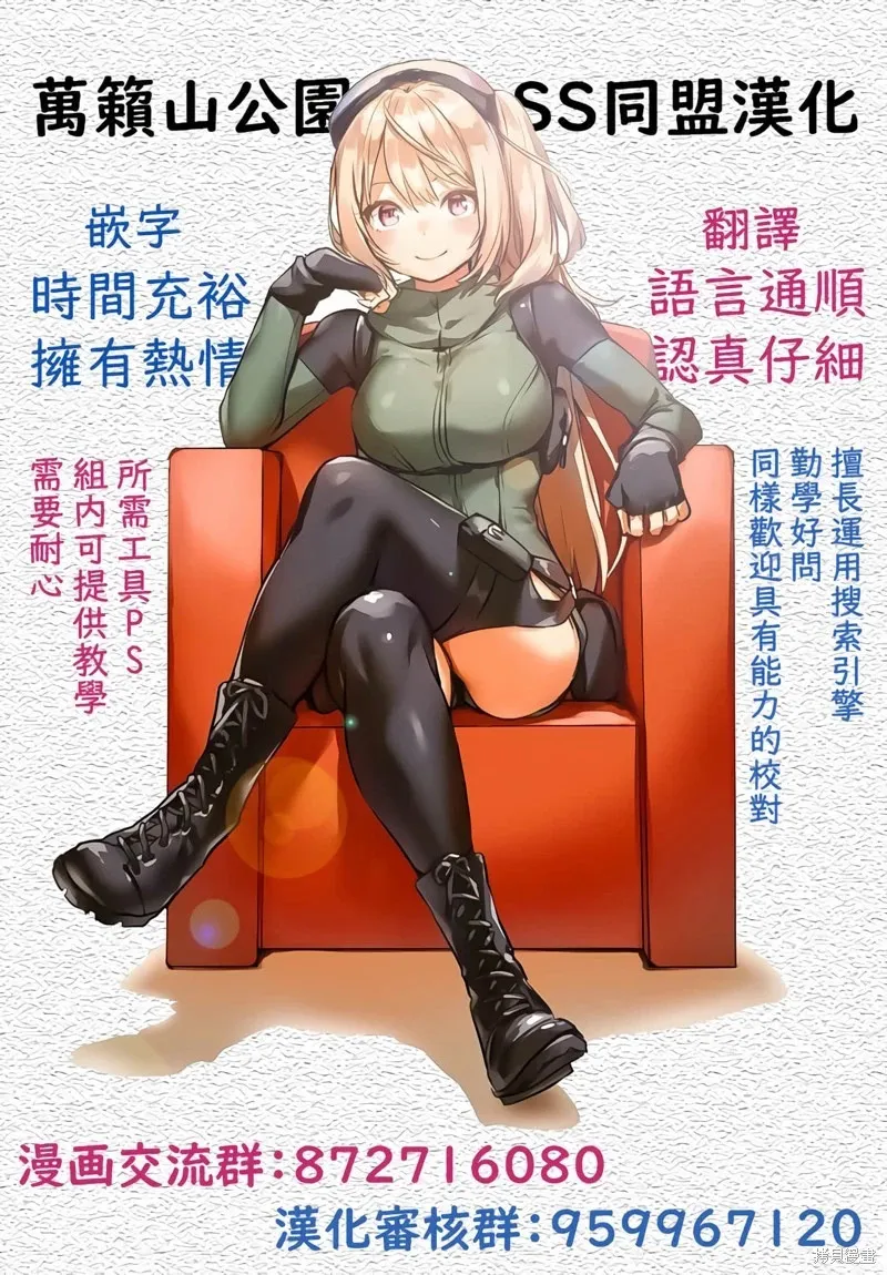 第116话 第20页