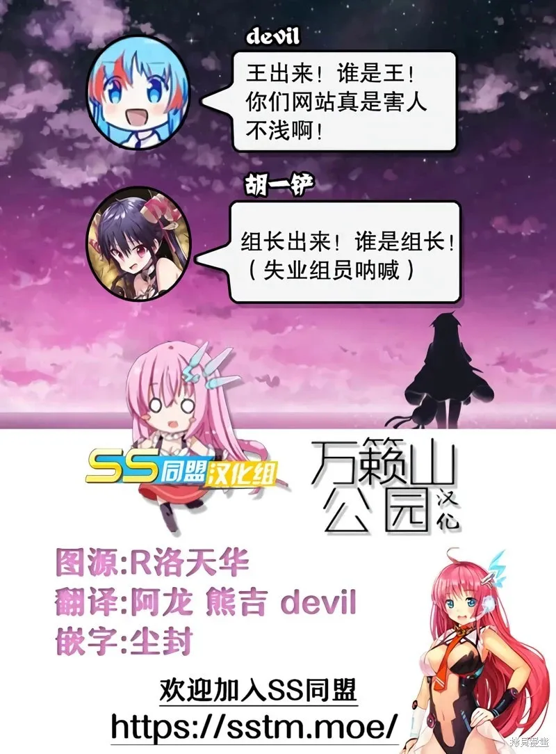 第117话 第19页