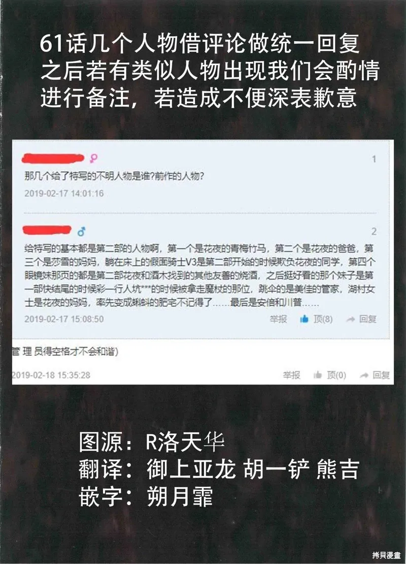 第117话 第24页
