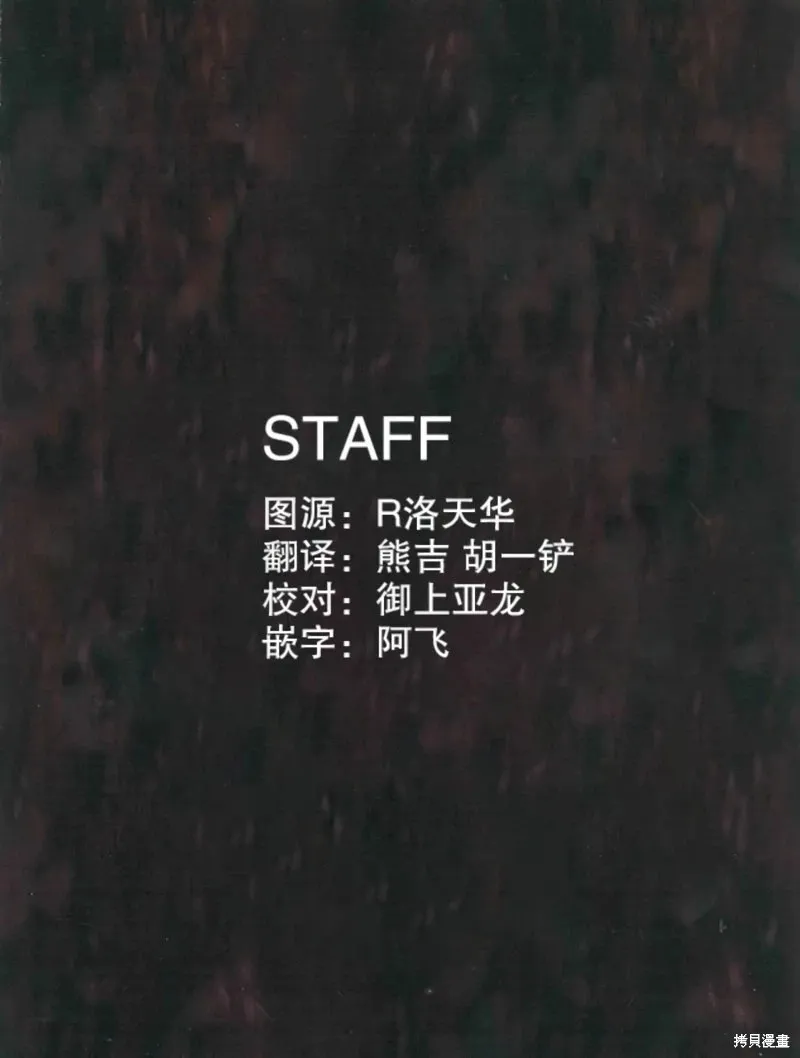 第119话 第20页