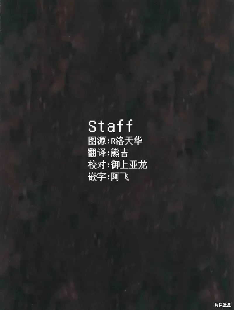 第120话 第1页