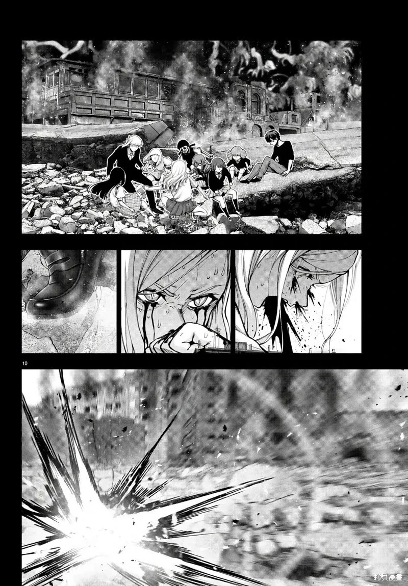 第121话 第10页