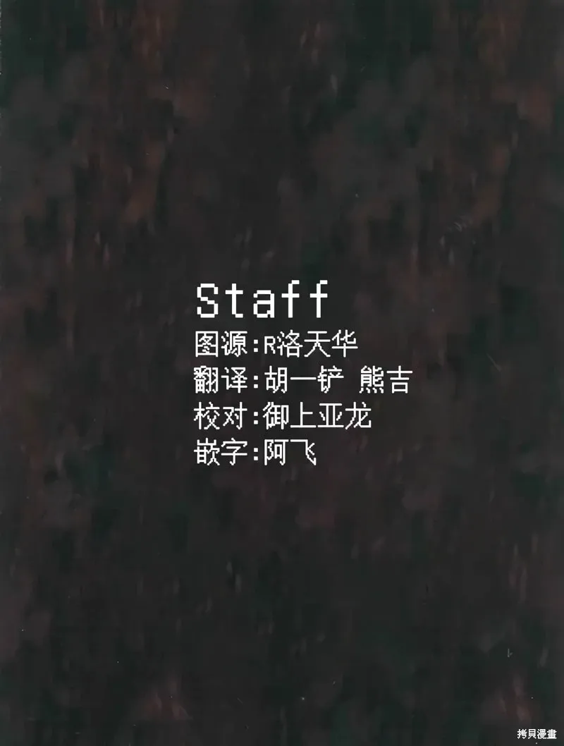 第121话 第18页
