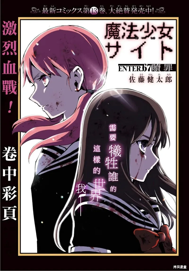 第121话 第22页