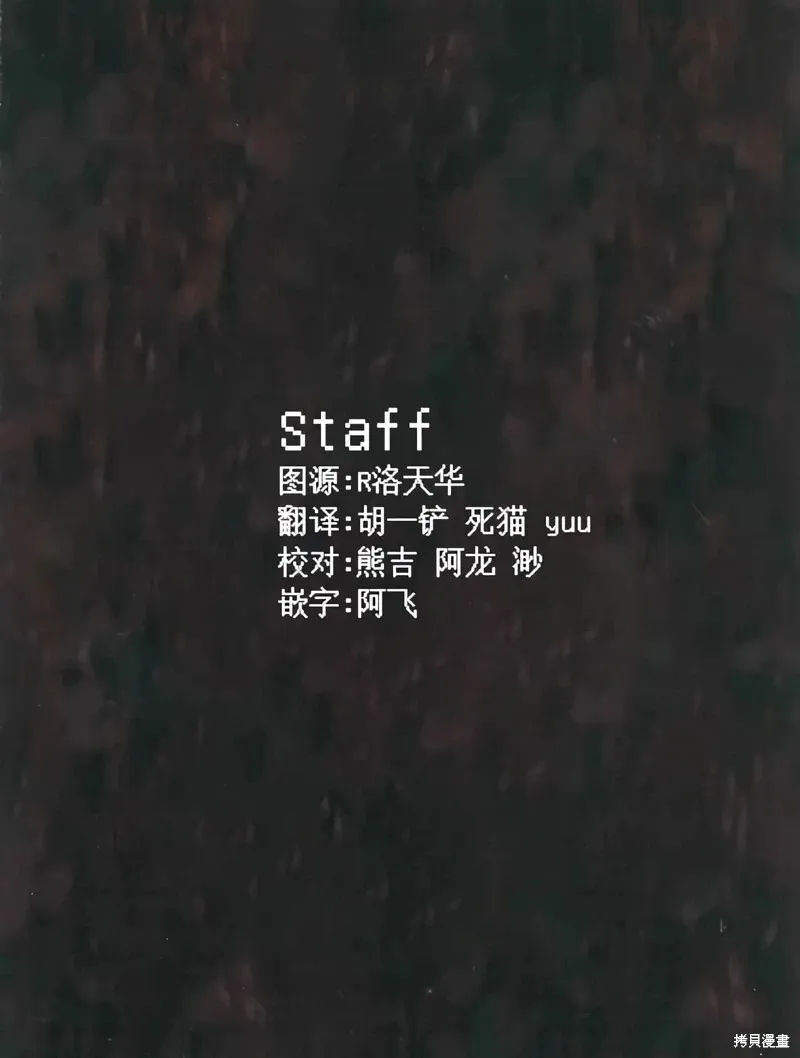 第122话 第19页