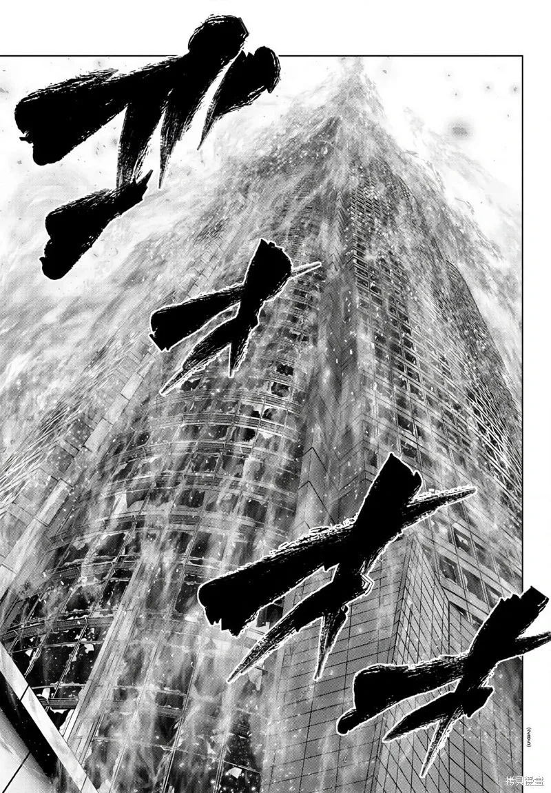 第123话 第13页