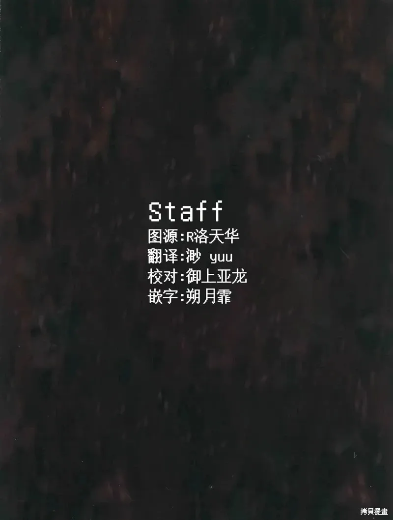 第123话 第22页