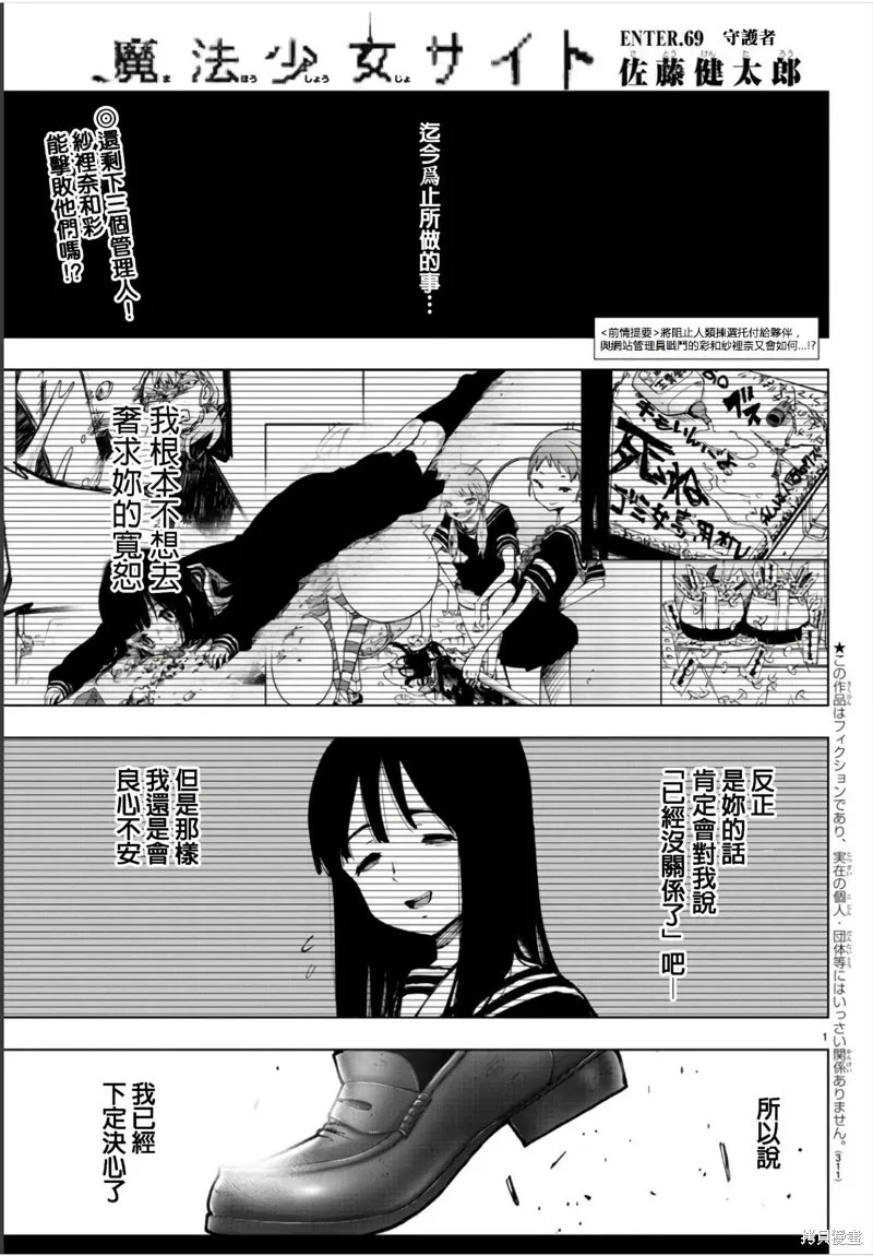 第123话 第23页