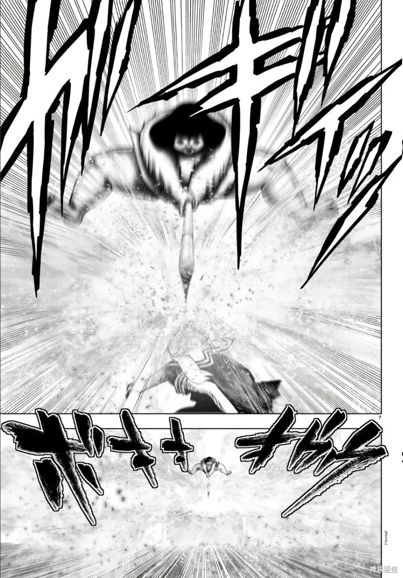 第124话 第7页