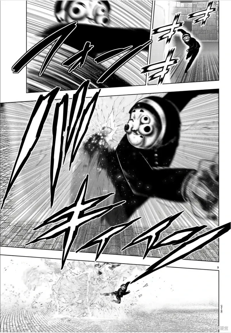 第124话 第9页
