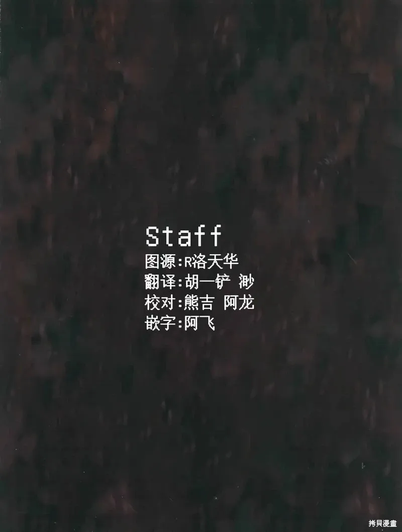 第124话 第18页