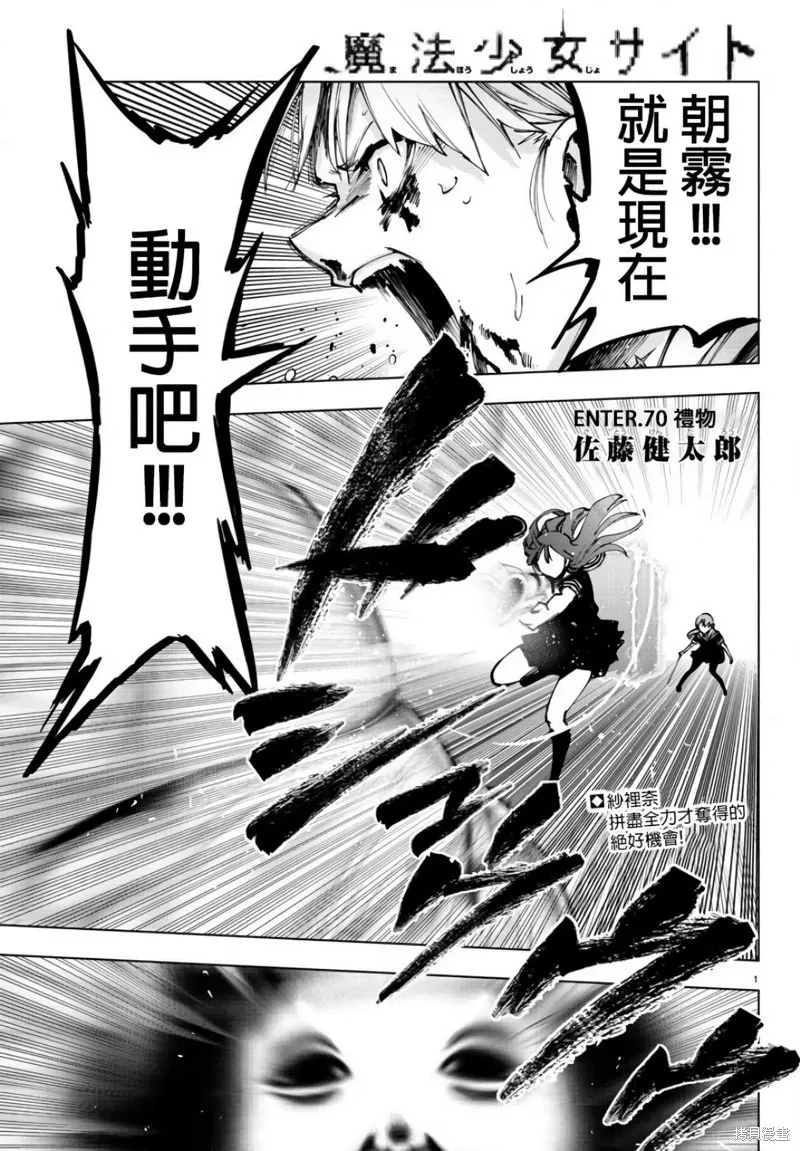 第124话 第22页