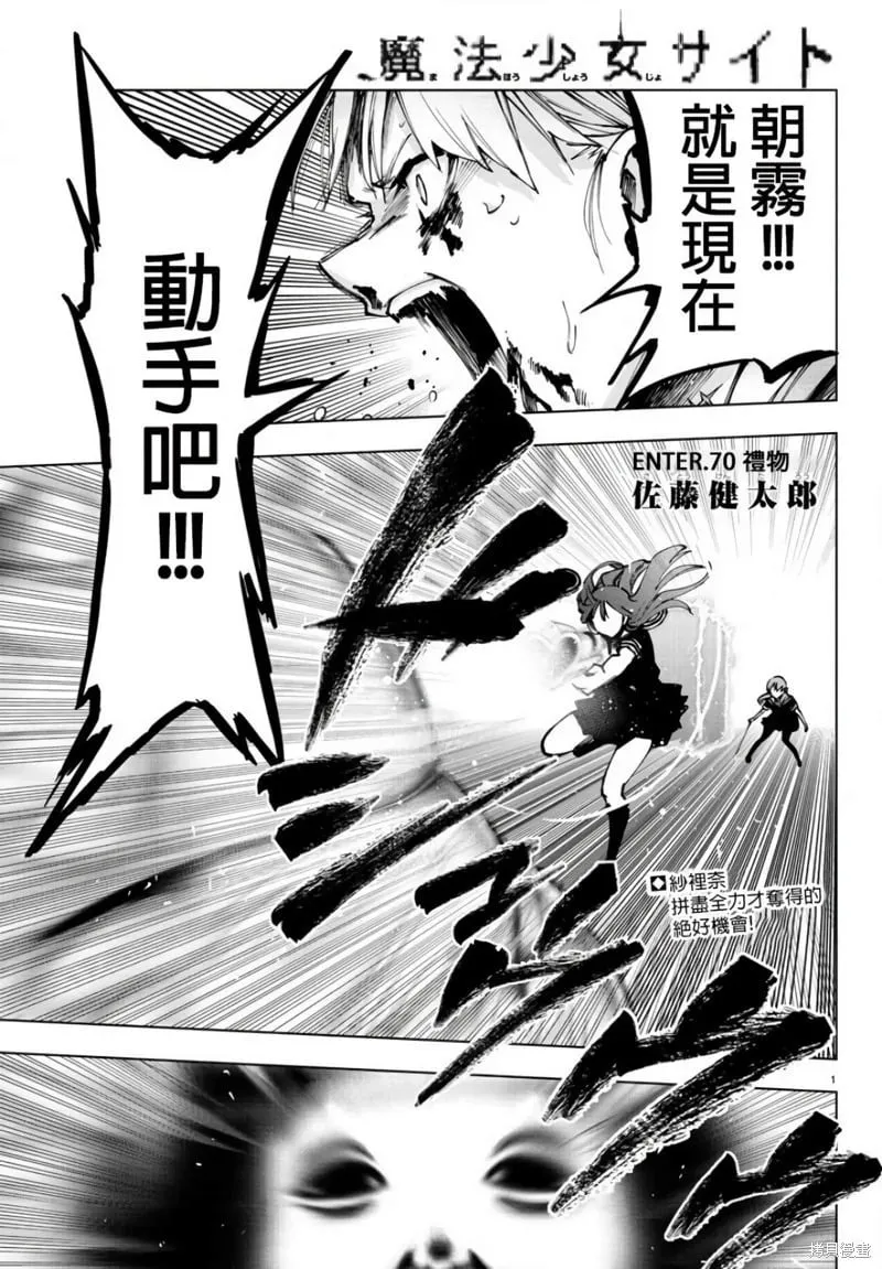 第125话 第1页