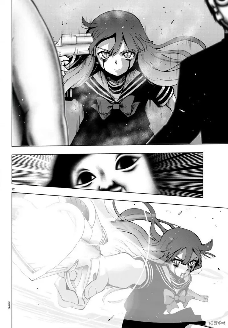 第125话 第11页