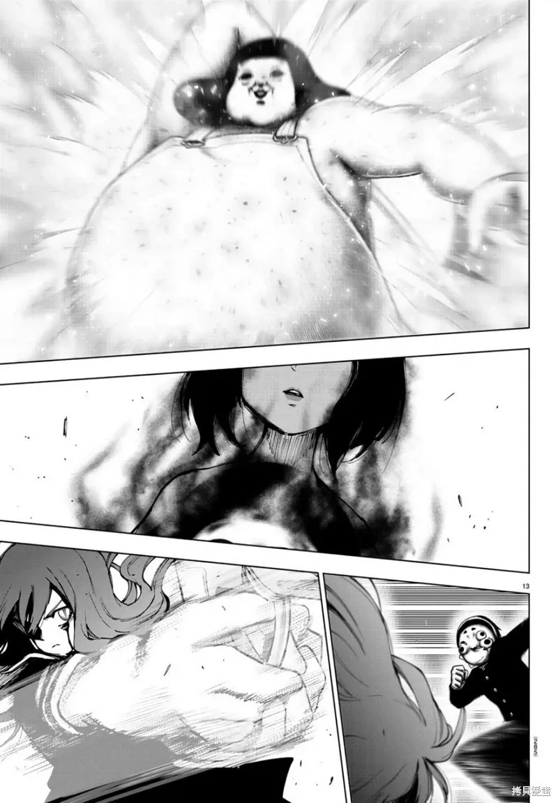 第125话 第12页