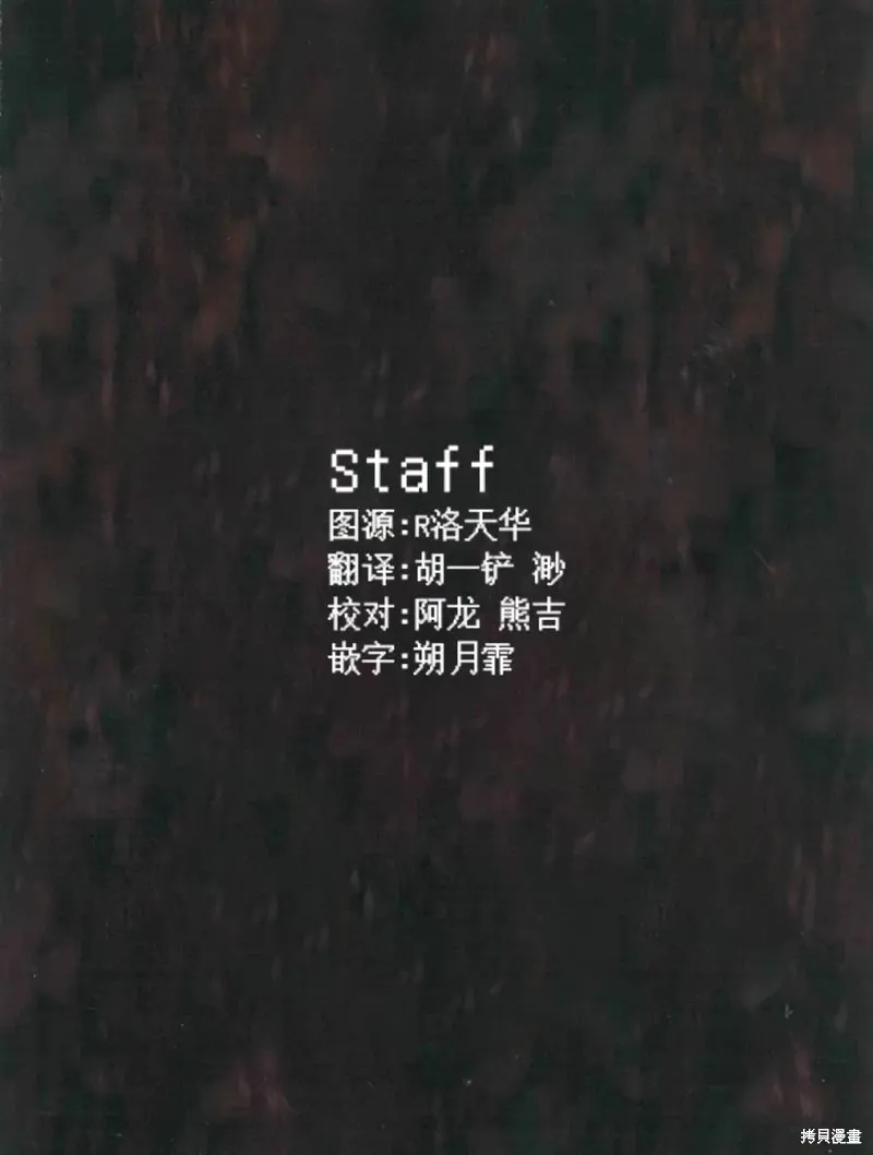 第125话 第17页
