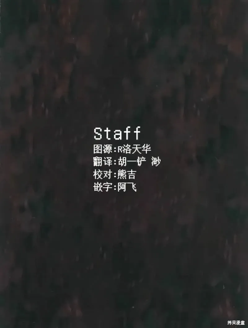 第126话 第1页