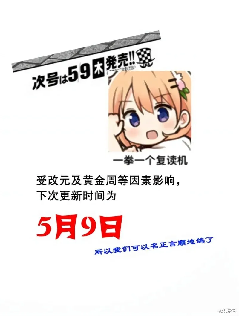 第126话 第2页