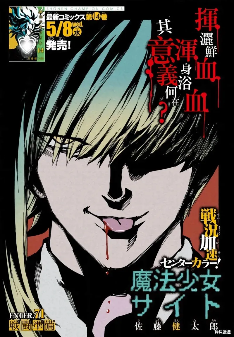 第126话 第3页