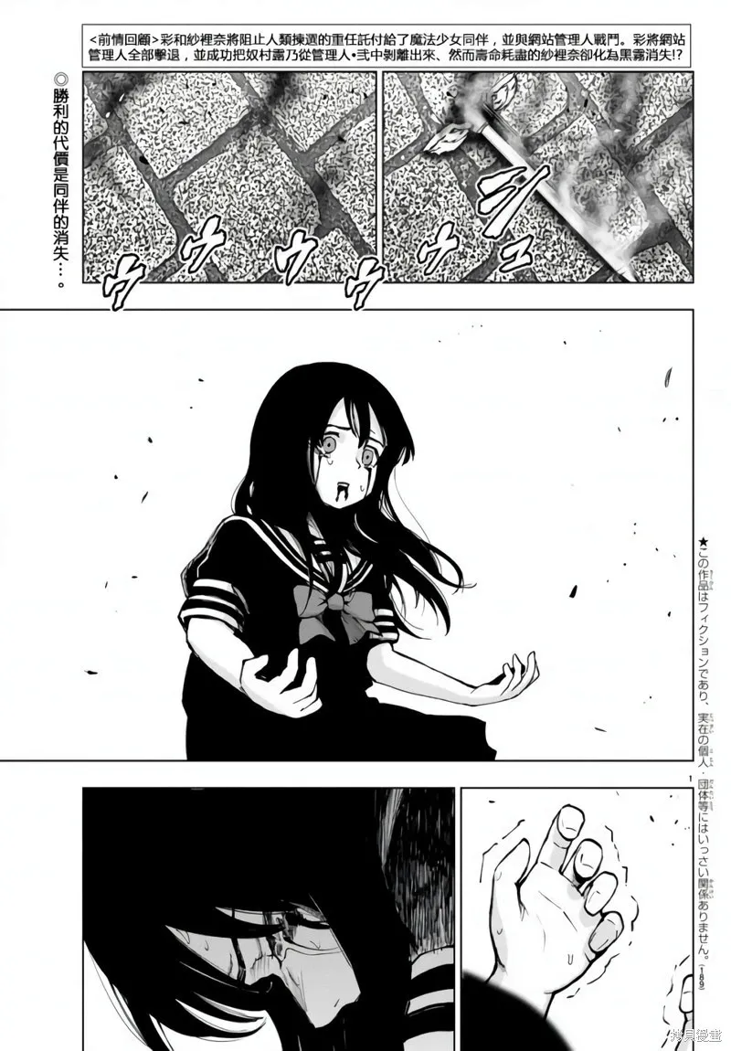 第126话 第4页