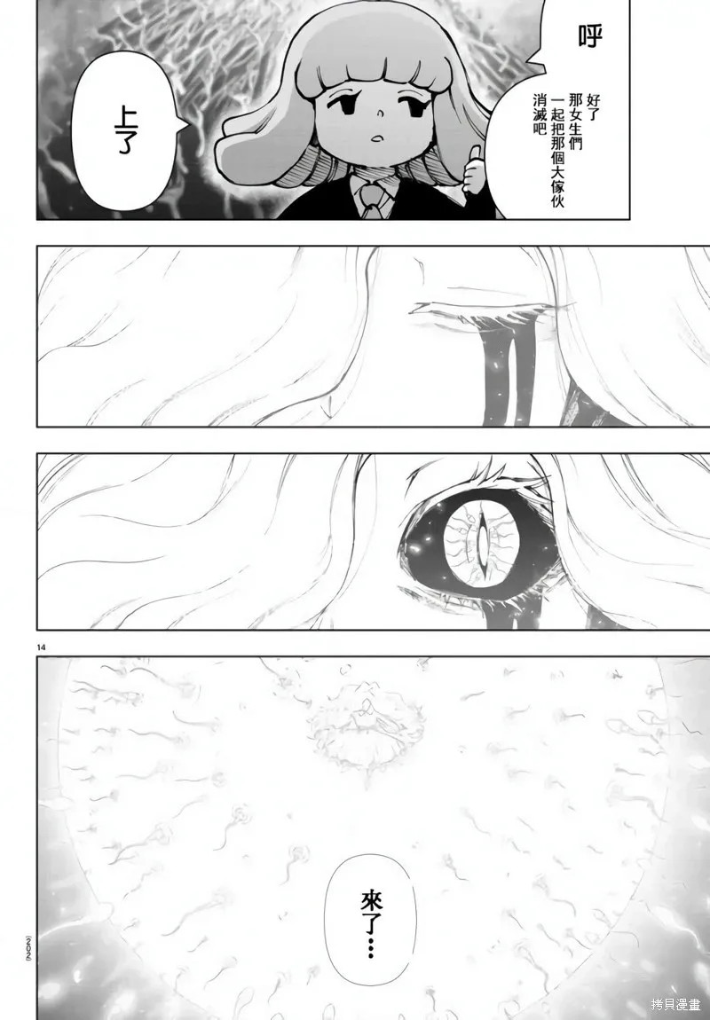 第126话 第17页