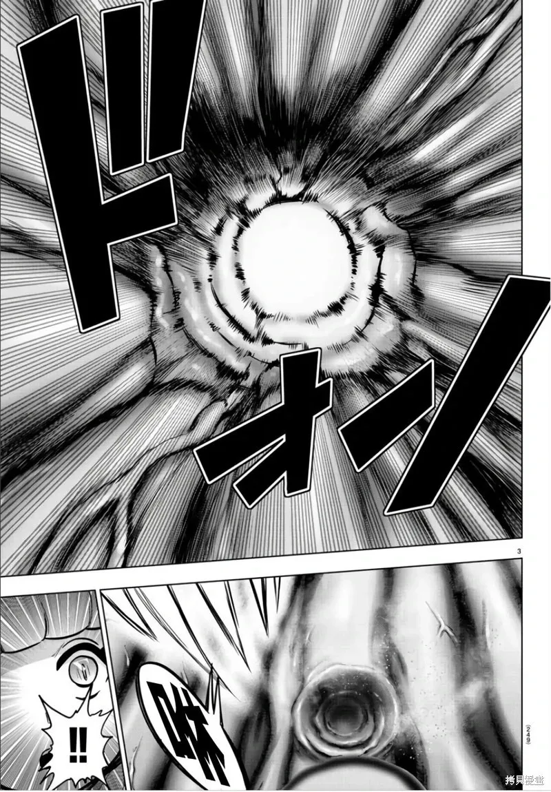 第127话 第3页