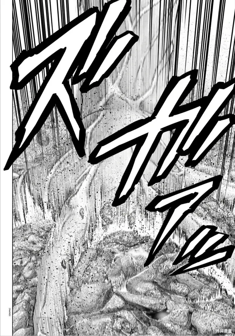 第127话 第4页
