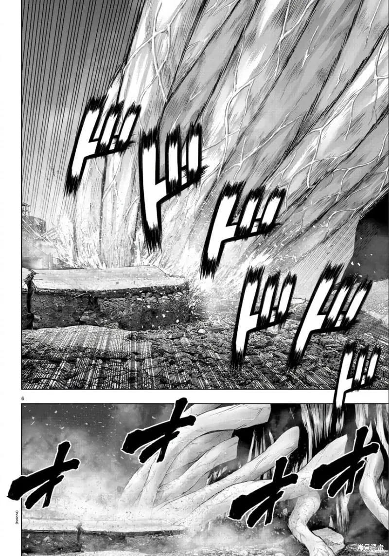 第127话 第6页