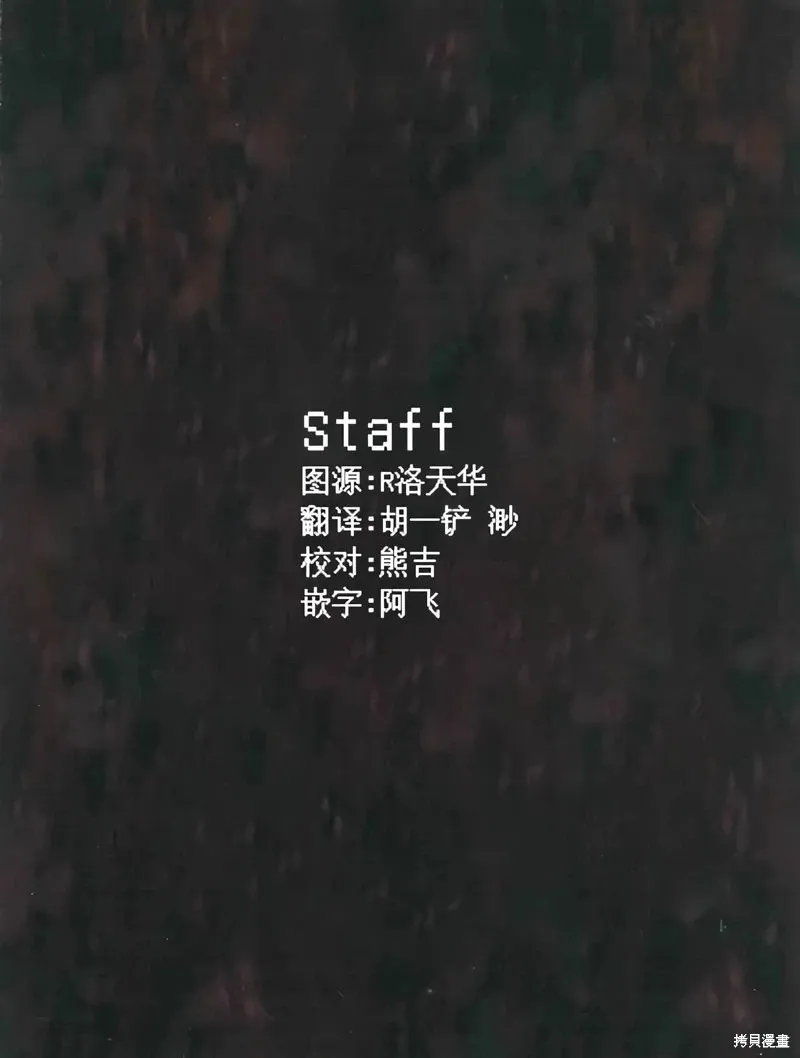 第127话 第19页