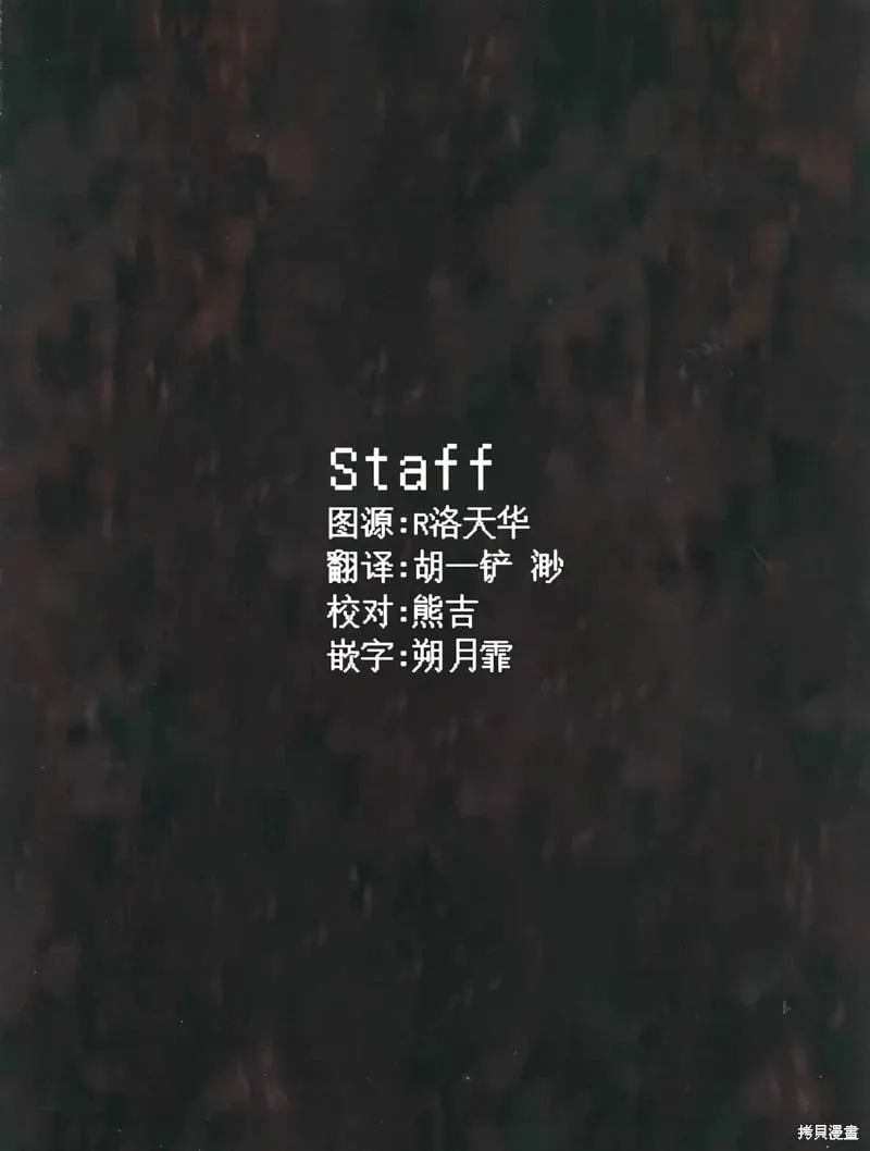 第128话 第1页