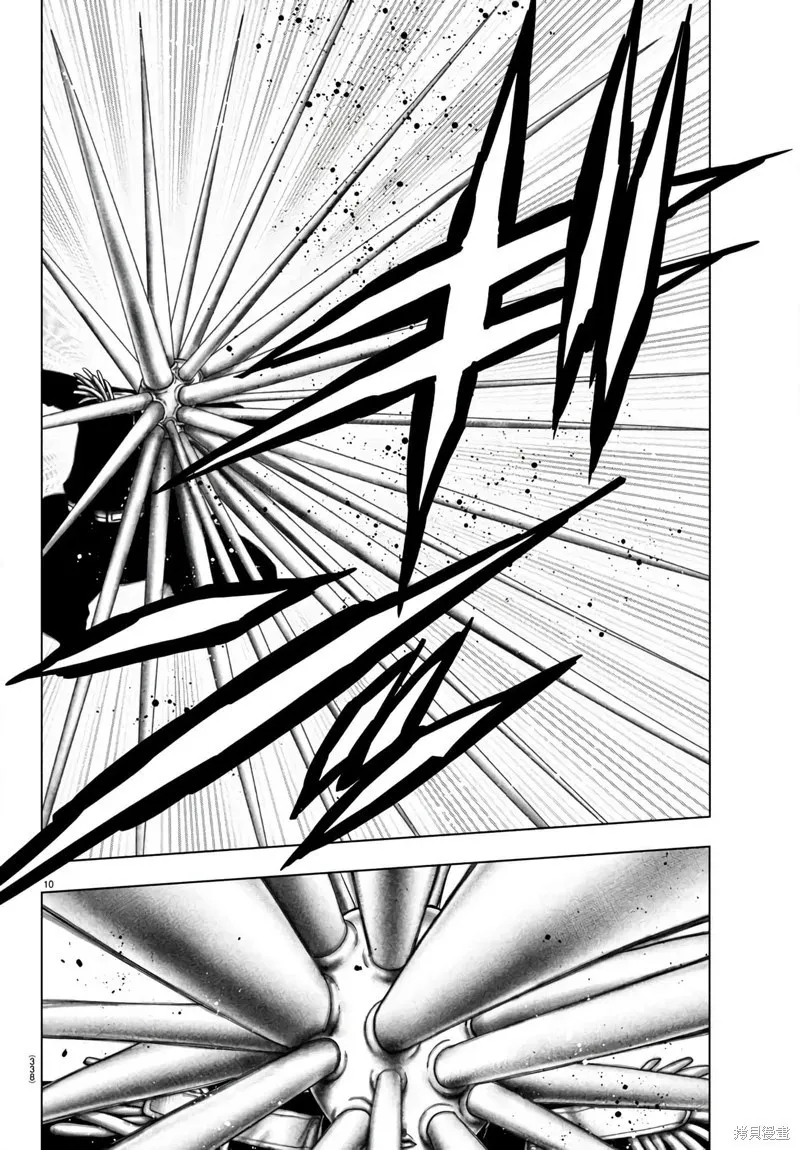 第128话 第11页