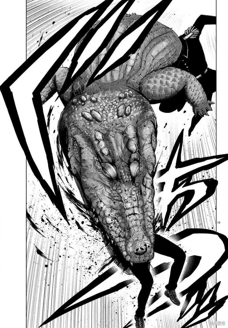 第128话 第14页