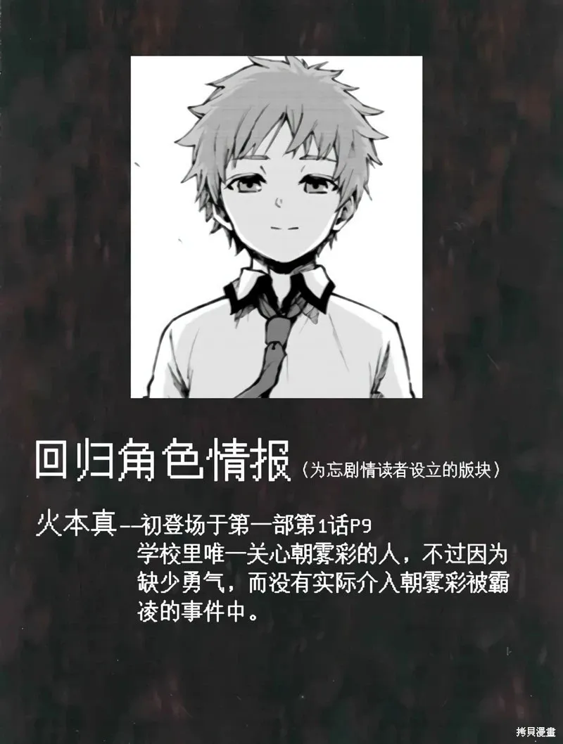 第129话 第19页
