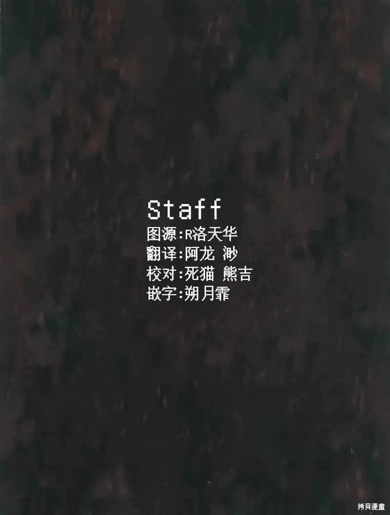 第129话 第20页