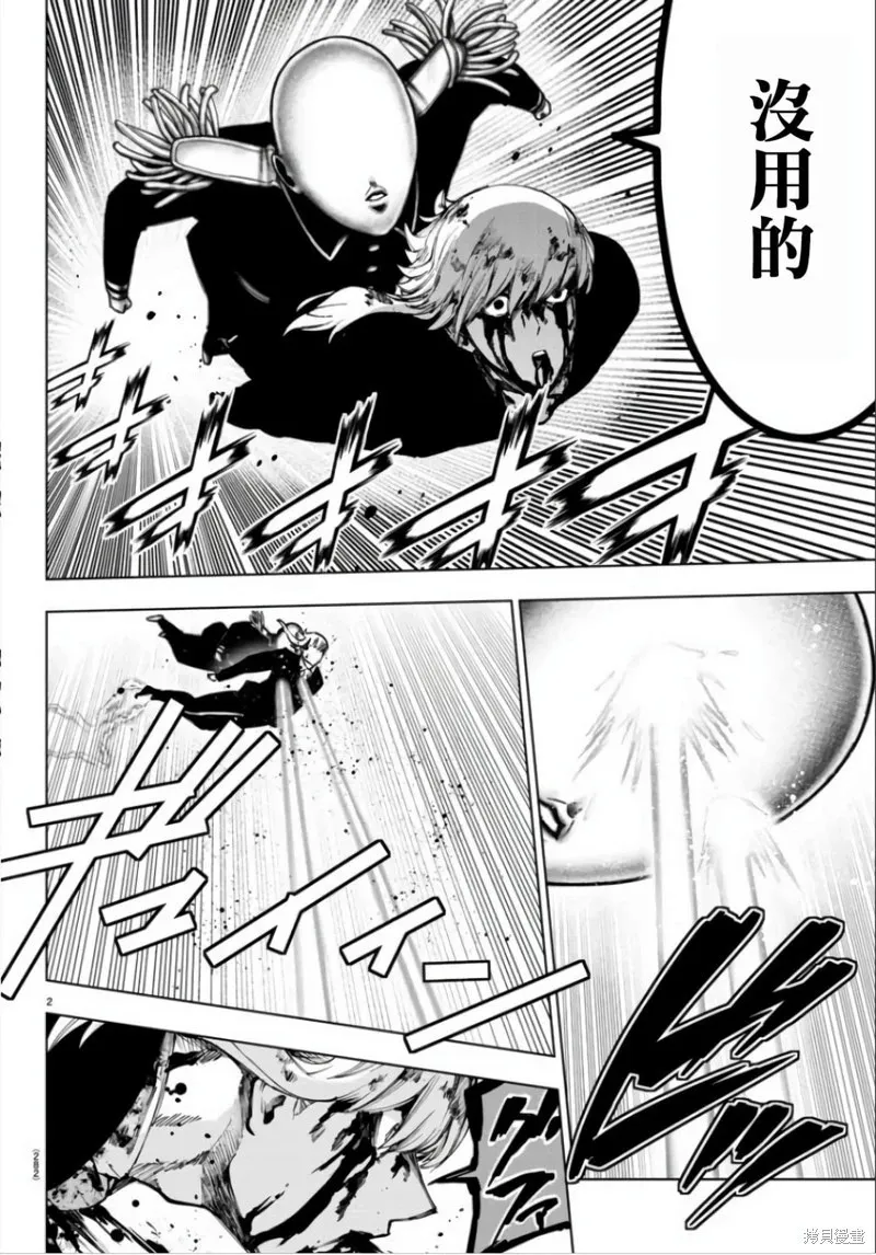 第129话 第25页