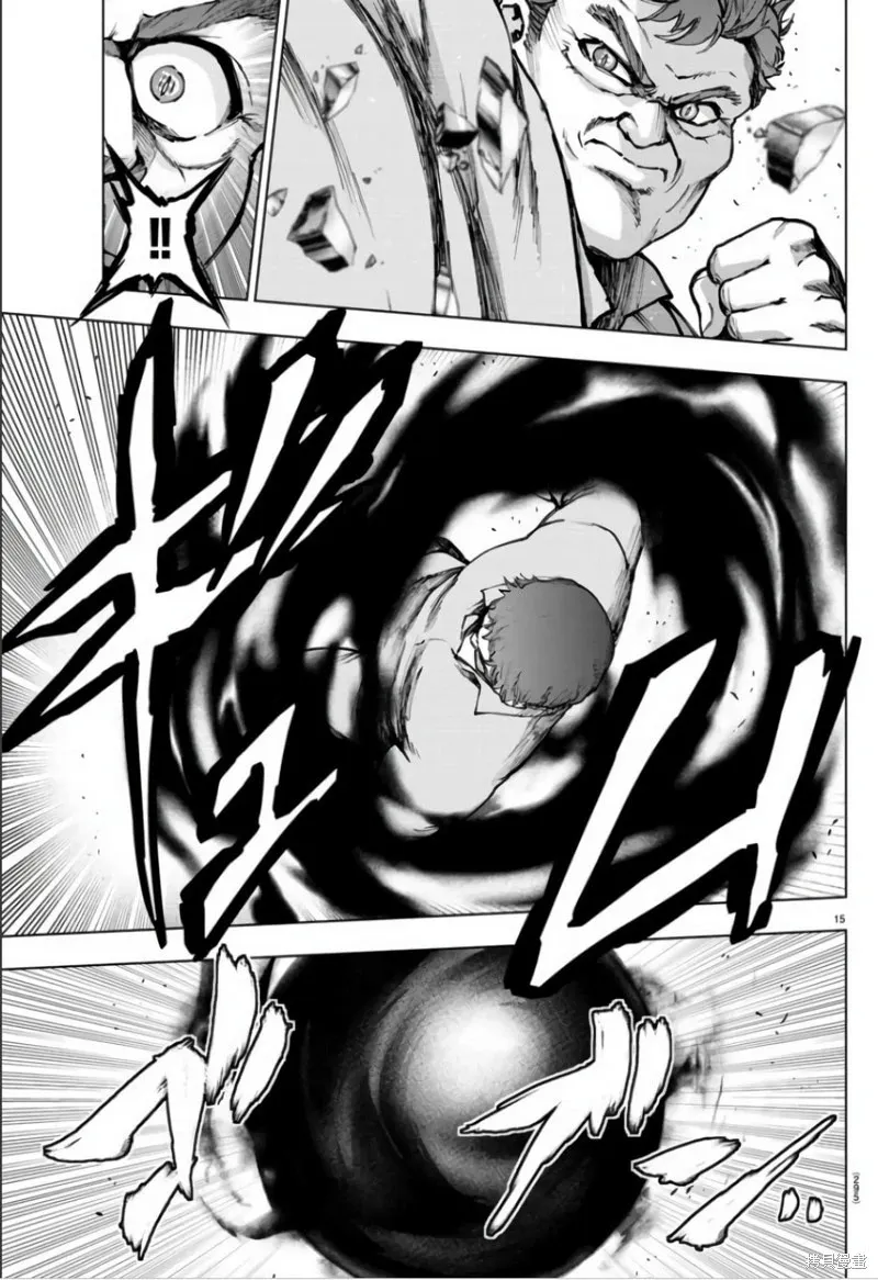第130话 第15页