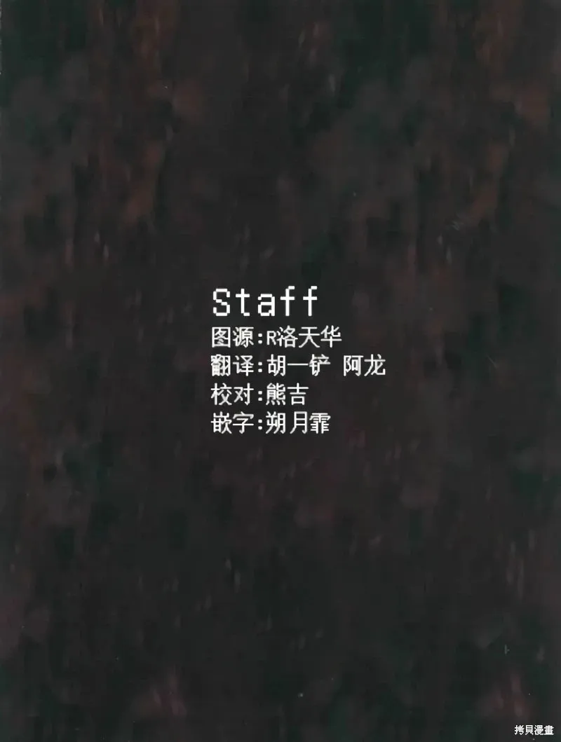 第130话 第19页