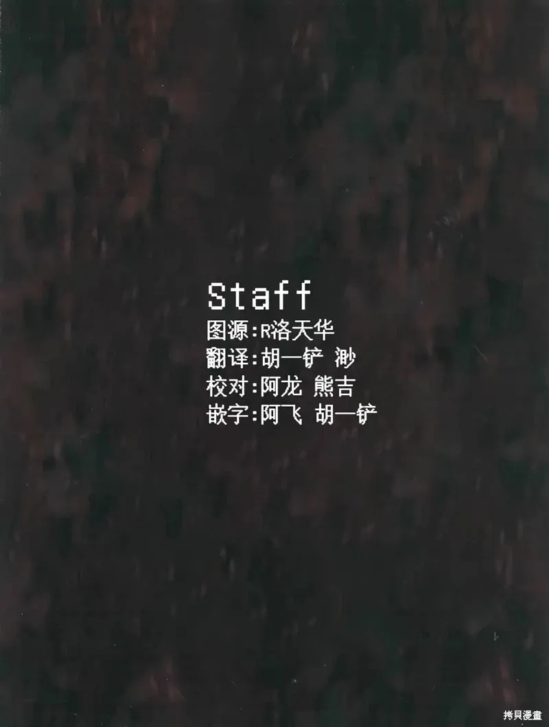 第131话 第19页