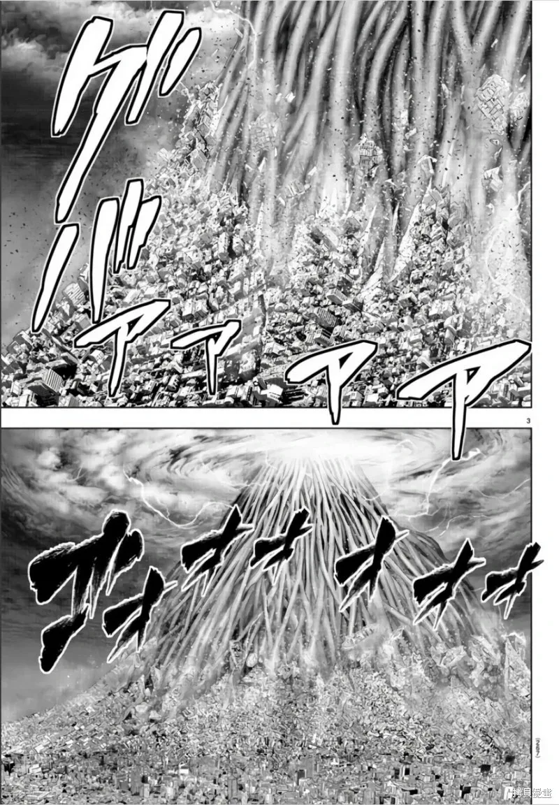 第132话 第3页